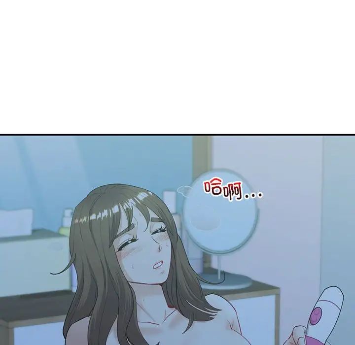 回不去的婚姻第13話