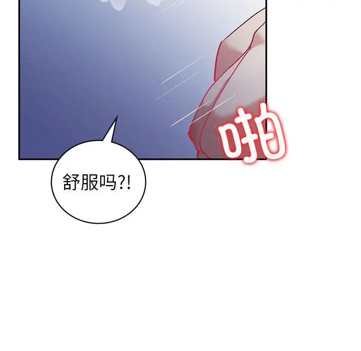 回不去的婚姻第13話