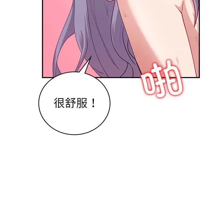 回不去的婚姻第13話