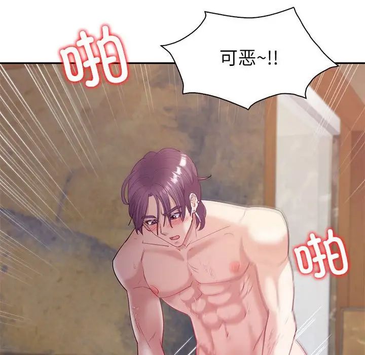 回不去的婚姻第13話