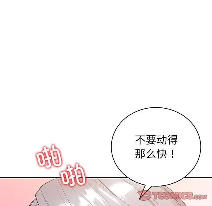 回不去的婚姻第13話