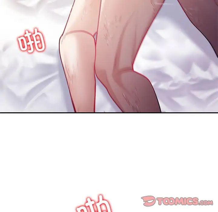 回不去的婚姻第13話