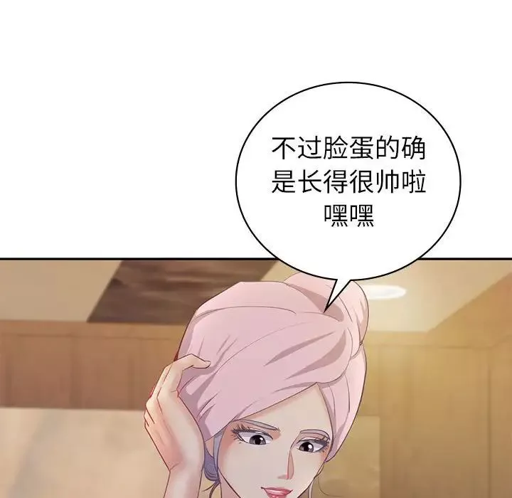 回不去的婚姻-第13話 - 图片 120