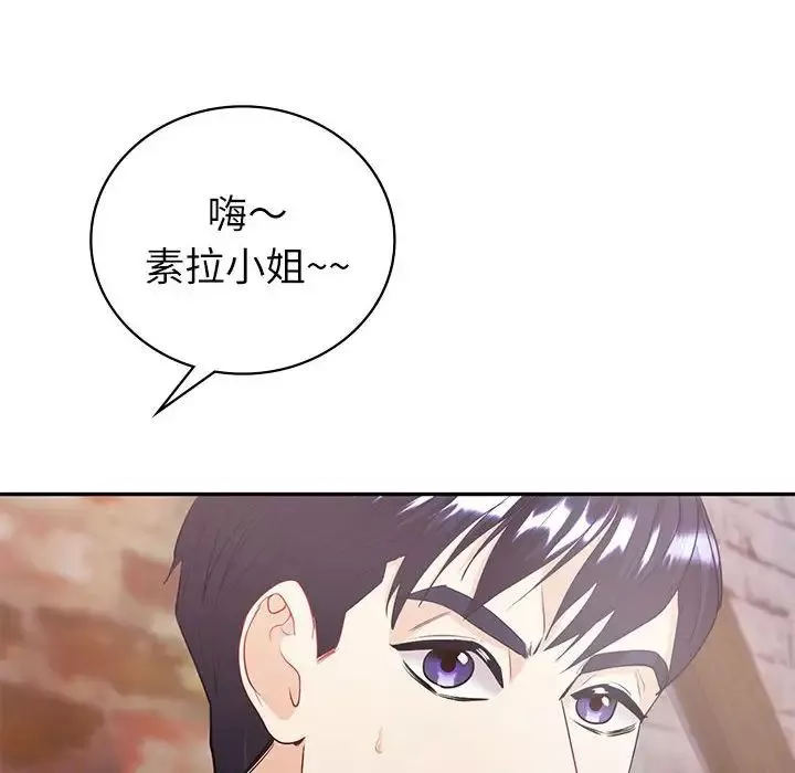回不去的婚姻第13話
