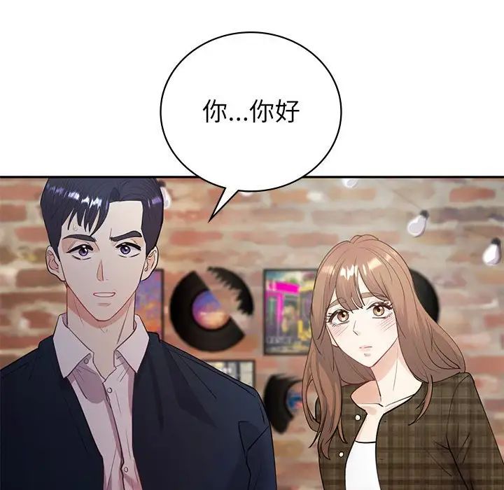 回不去的婚姻第13話