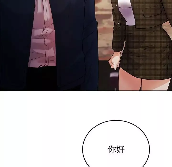 回不去的婚姻-第13話 - 图片 149