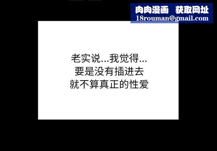 私密的牵绊第5話