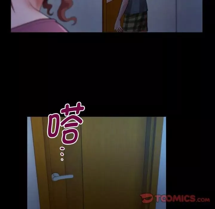 私密的牵绊-第5話 - 图片 26