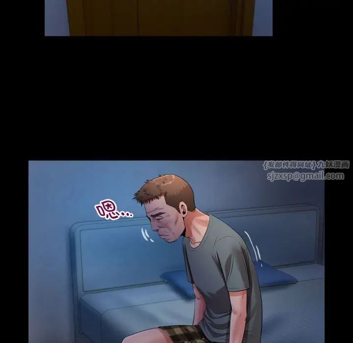 私密的牵绊第5話