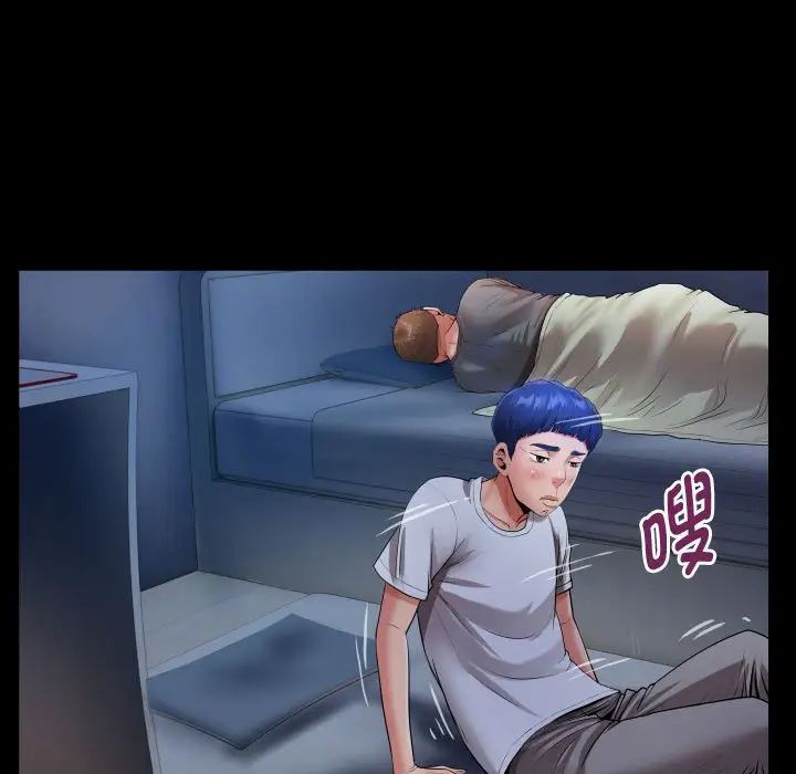 私密的牵绊第5話