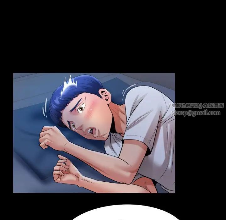 私密的牵绊第5話