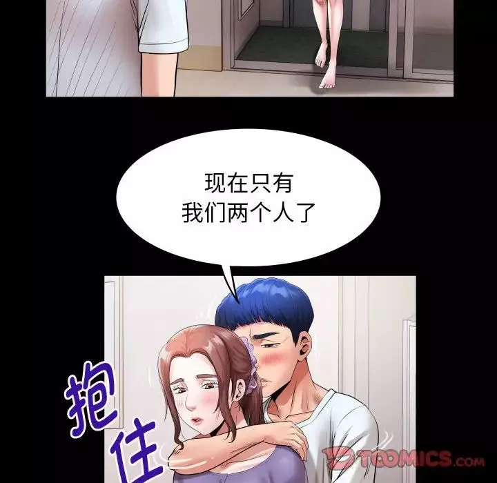 私密的牵绊-第5話 - 图片 50