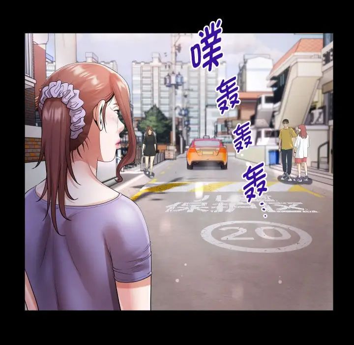 私密的牵绊第5話