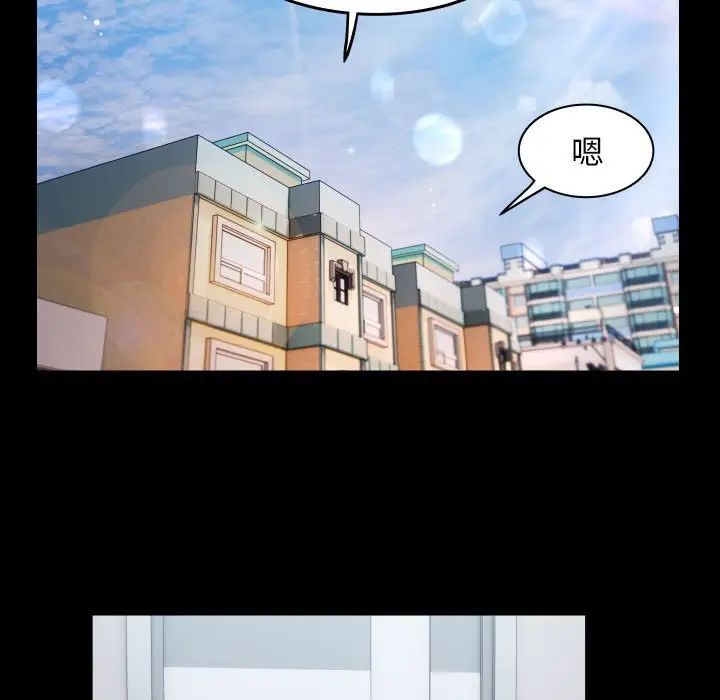 私密的牵绊第5話