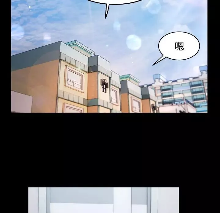 私密的牵绊第5話