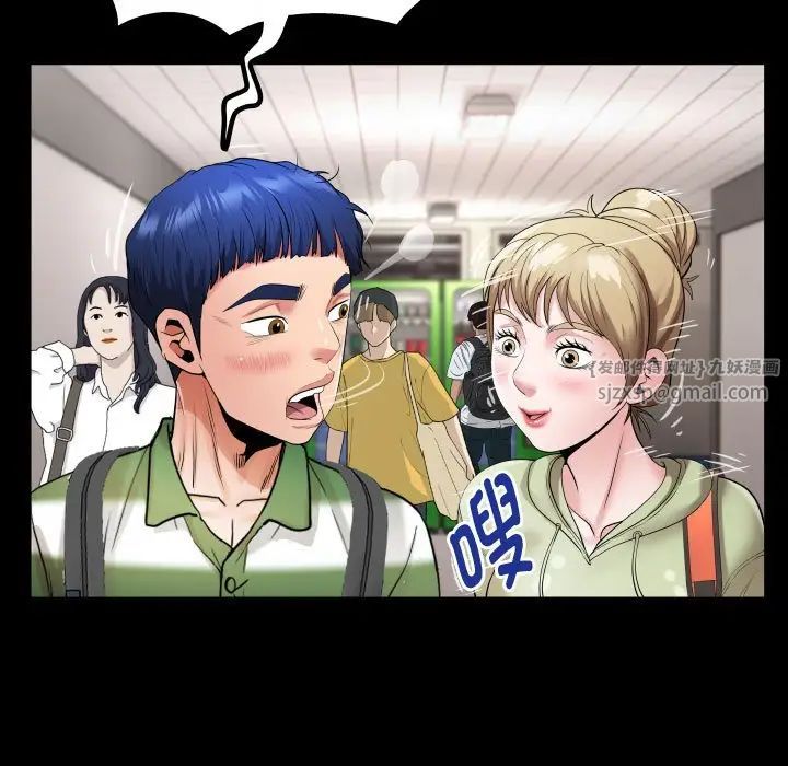 私密的牵绊第5話