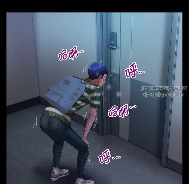 私密的牵绊第5話