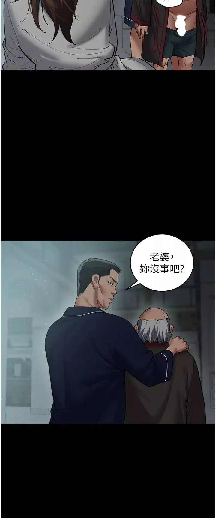 豪色復仇-第15話-公公，您的那根好硬… - 图片 13