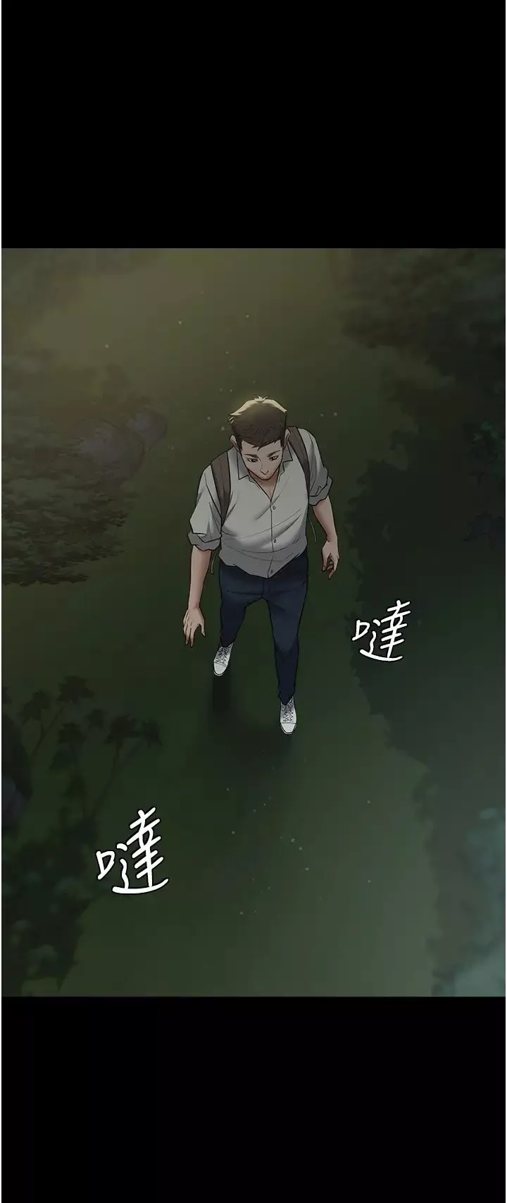 豪色復仇-第15話-公公，您的那根好硬… - 图片 19