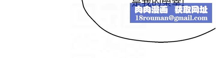 痒乐多阿姨第11話-阿姨，跟我交往