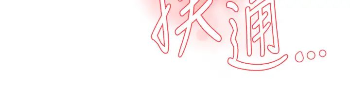 痒乐多阿姨第11話-阿姨,跟我交往