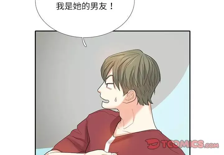 这难道是命中注定第28話