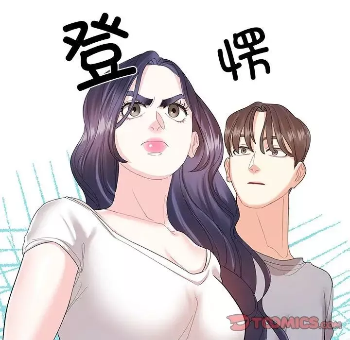 这难道是命中注定第28話