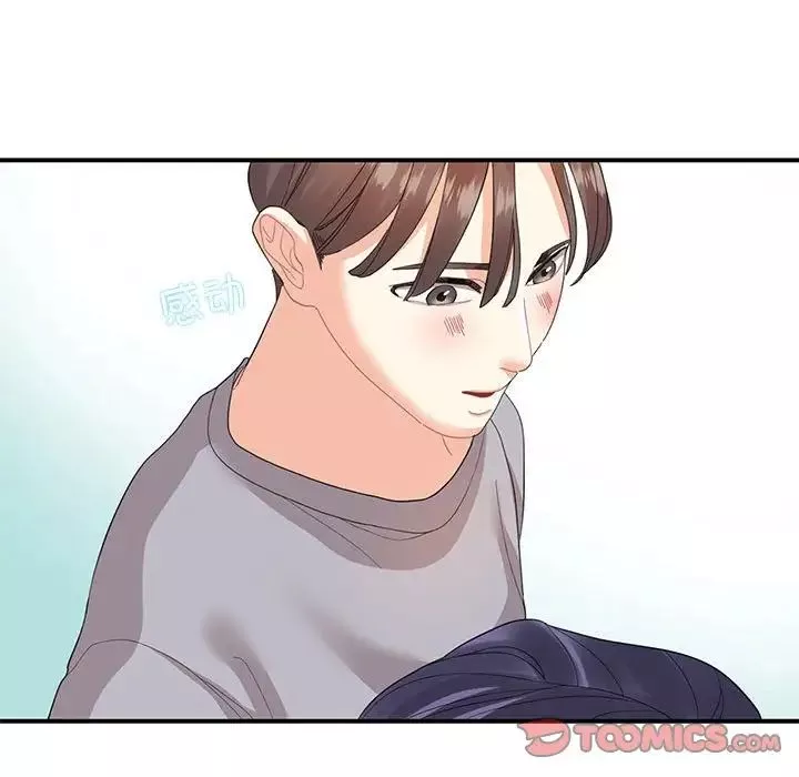 这难道是命中注定-第28話 - 图片 30