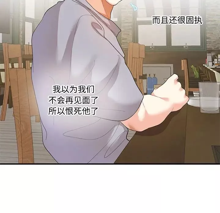 这难道是命中注定第28話