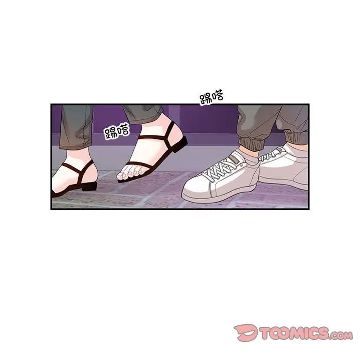 这难道是命中注定第28話