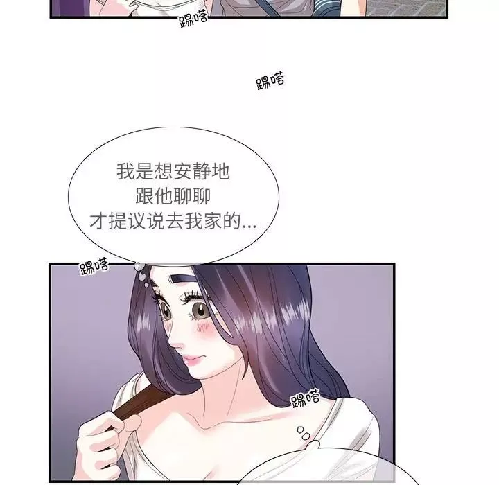 这难道是命中注定-第28話 - 图片 73