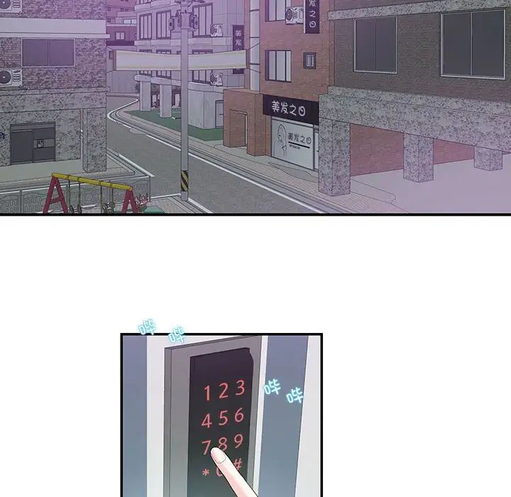 这难道是命中注定第28話