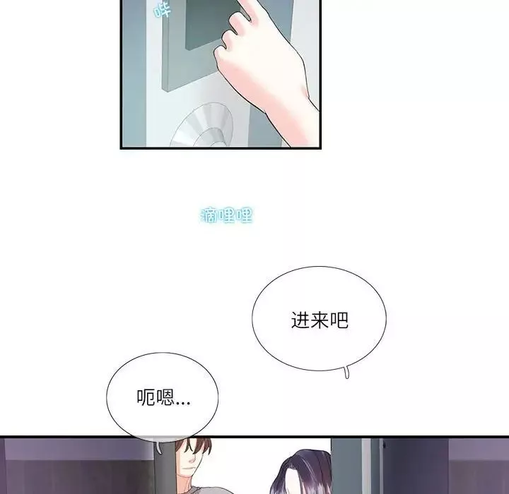 这难道是命中注定第28話