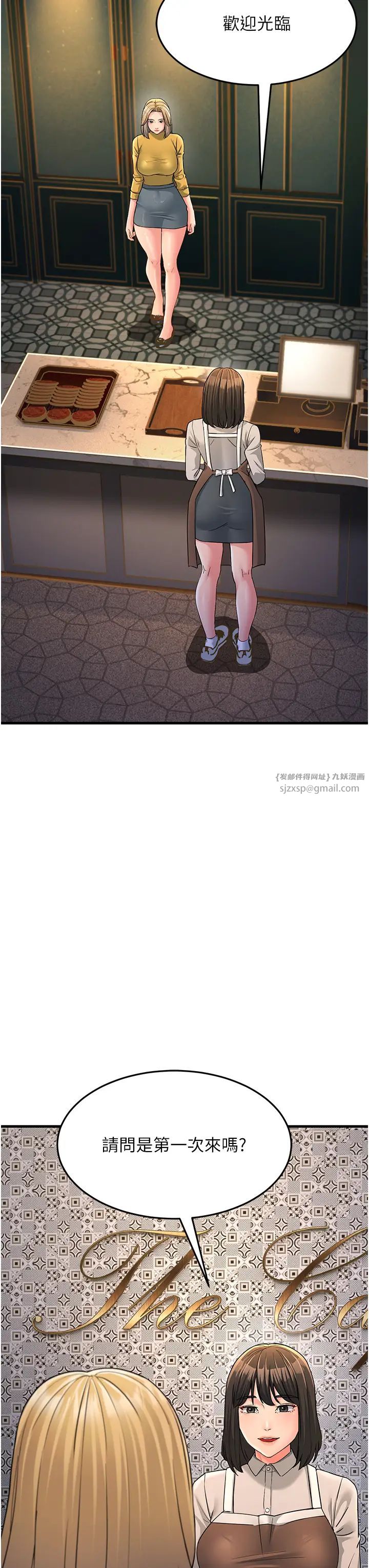 跑友变岳母第33話-主人,請大力操我的嘴