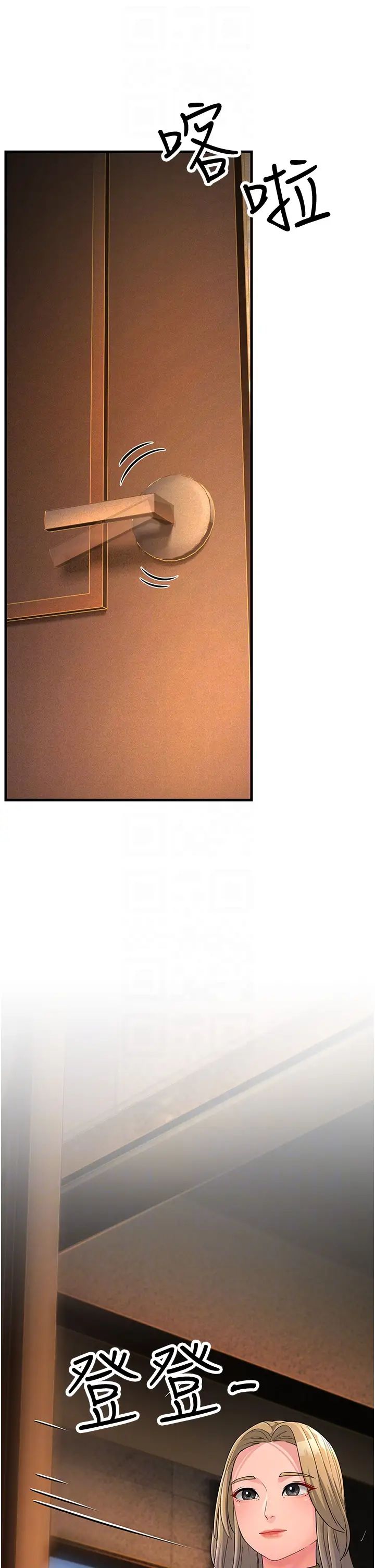 跑友变岳母第33話-主人,請大力操我的嘴