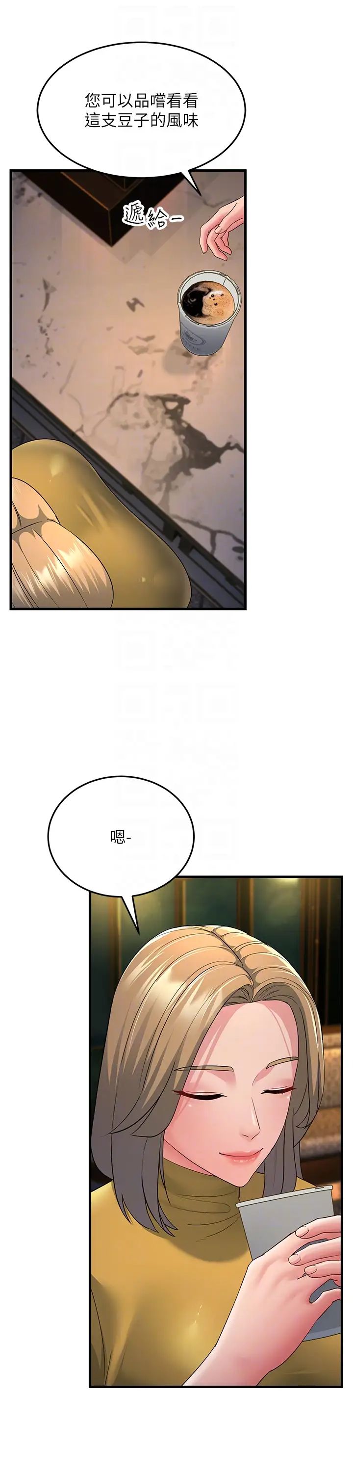 跑友变岳母第33話-主人,請大力操我的嘴