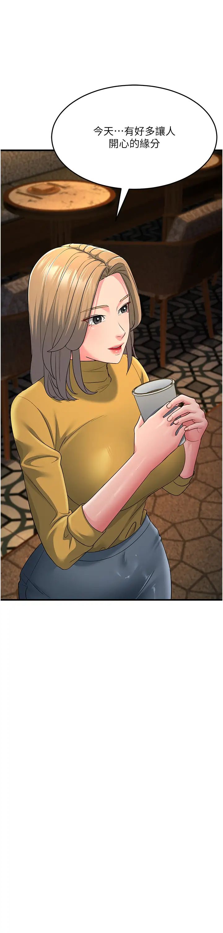 跑友变岳母第33話-主人，請大力操我的嘴