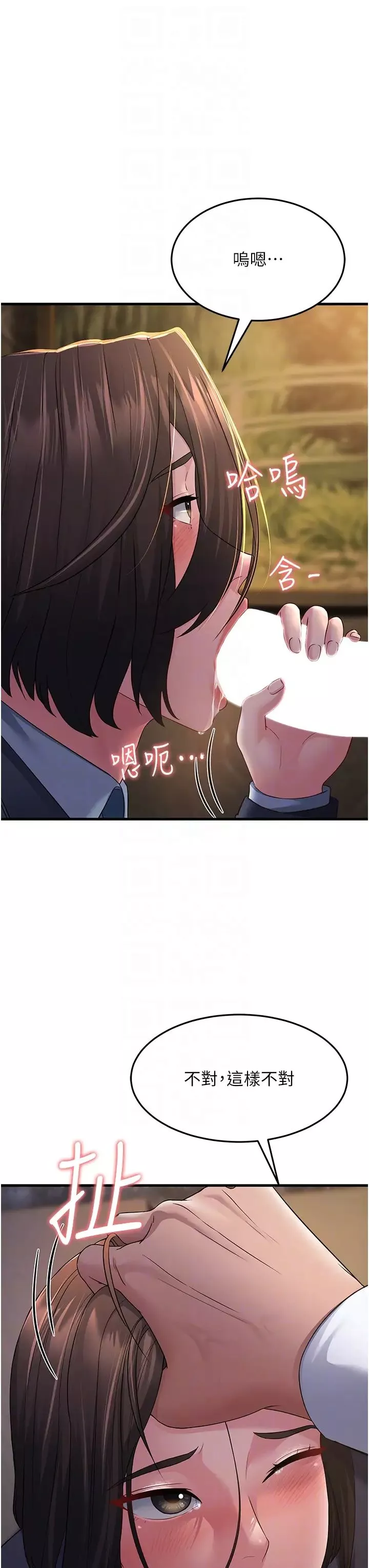 跑友变岳母-第33話-主人，請大力操我的嘴 - 图片 22