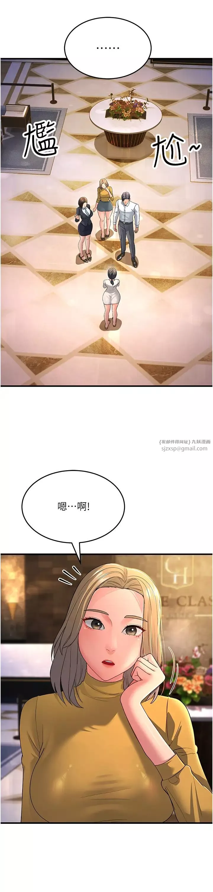 跑友变岳母-第33話-主人，請大力操我的嘴 - 图片 38