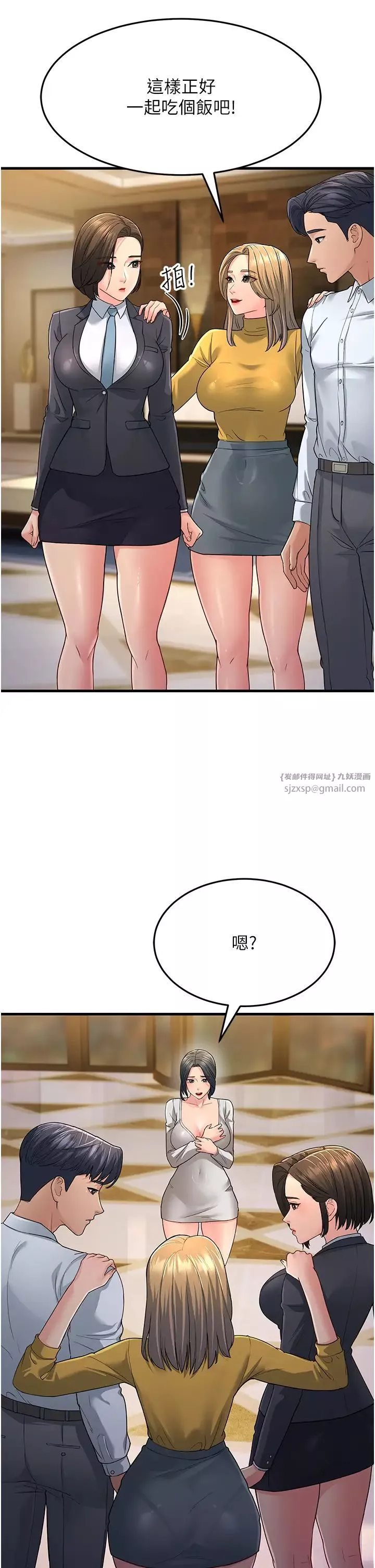跑友变岳母-第33話-主人，請大力操我的嘴 - 图片 39