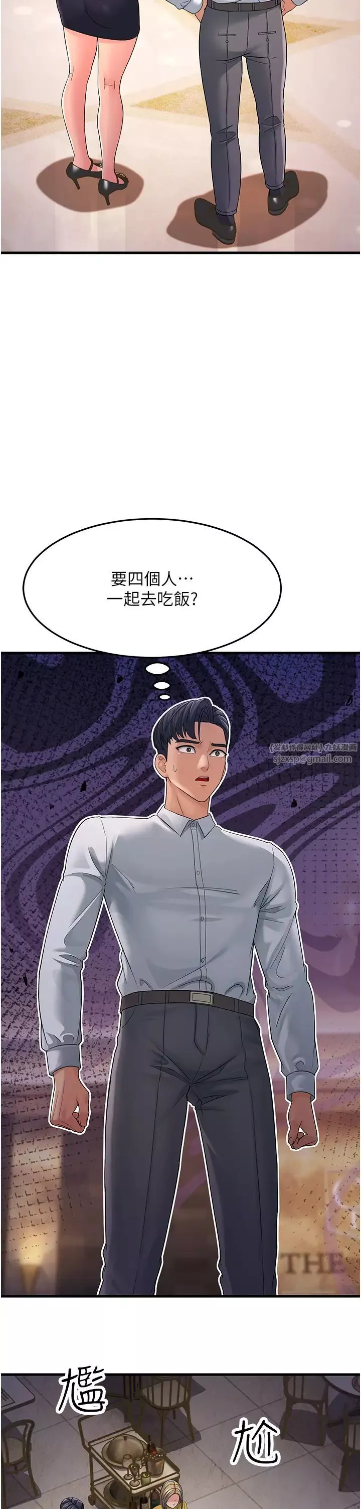 跑友变岳母-第33話-主人，請大力操我的嘴 - 图片 49