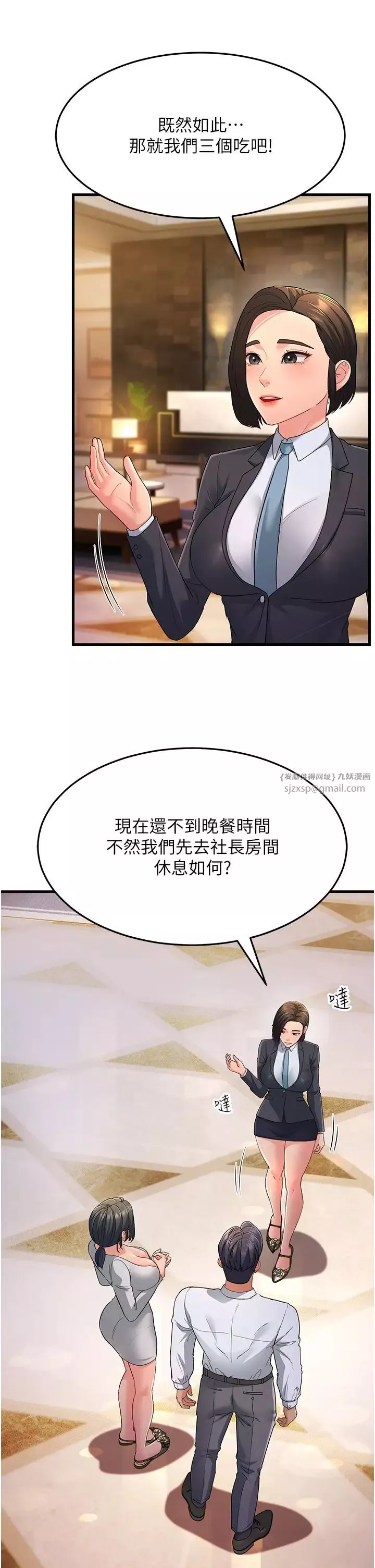 跑友变岳母-第33話-主人，請大力操我的嘴 - 图片 58