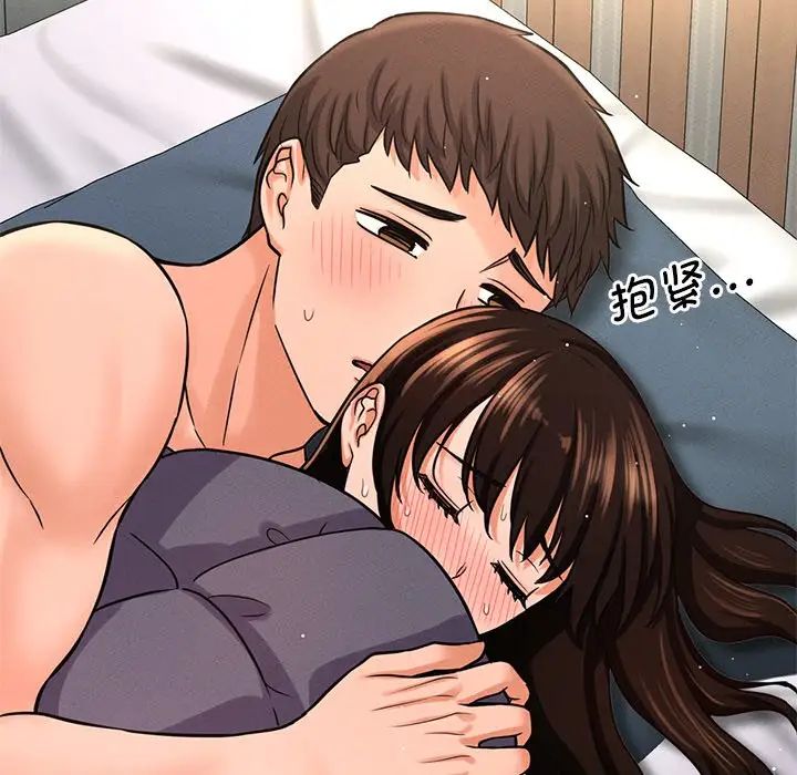 我的女王第22話