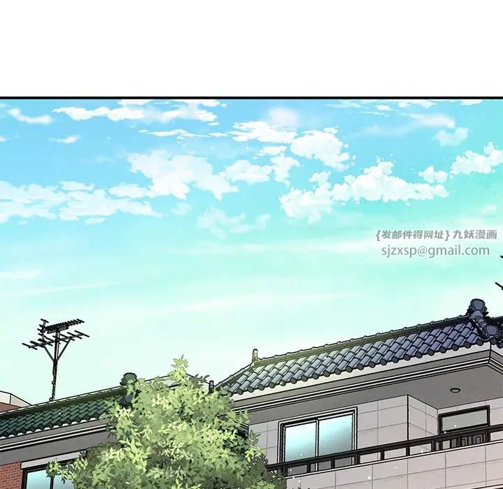 我的女王第22話