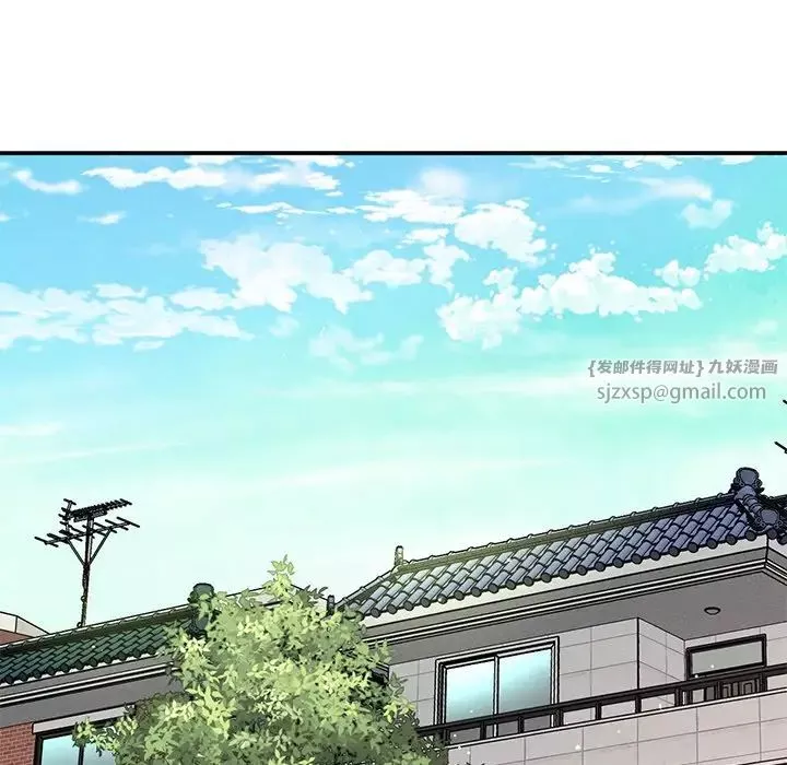 我的女王第22話