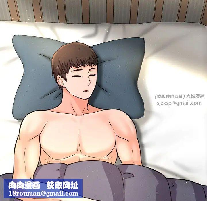 我的女王第22話