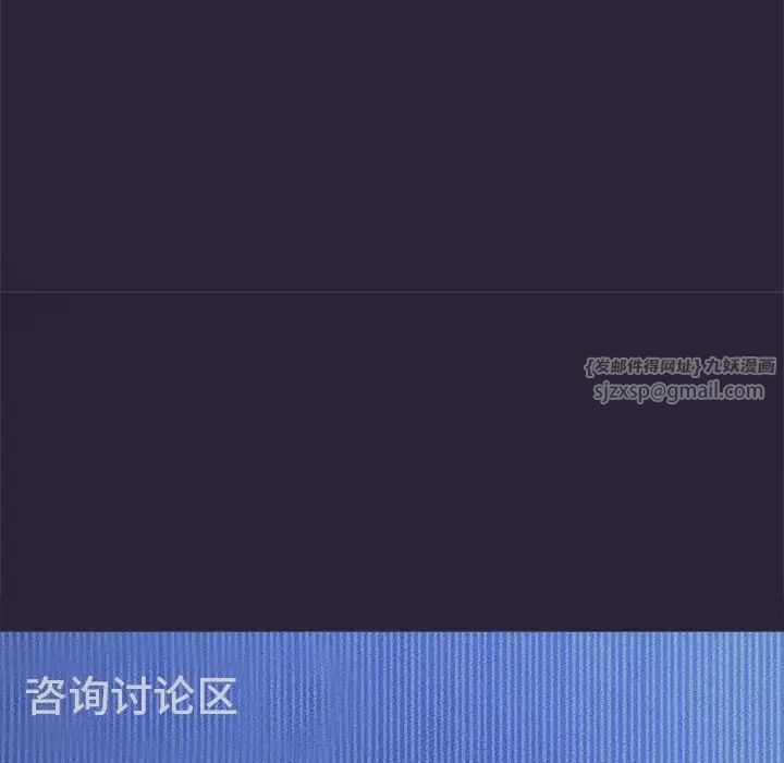 我的女王第22話