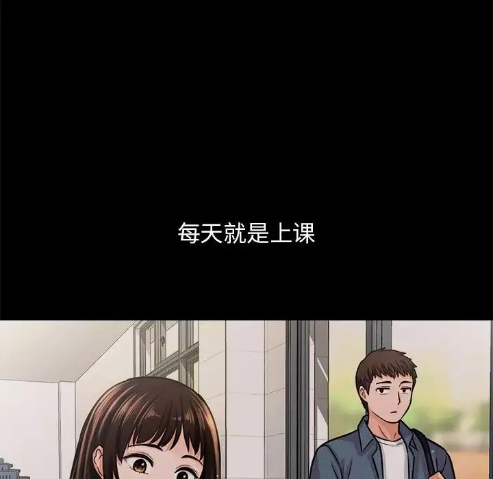 我的女王-第22話 - 图片 135