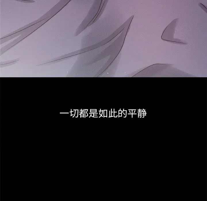 我的女王第22話