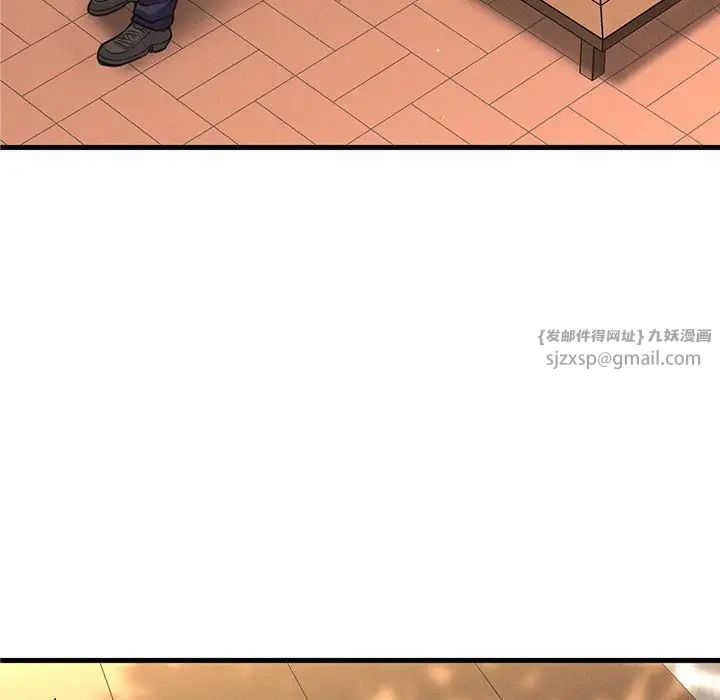 我的女王第22話